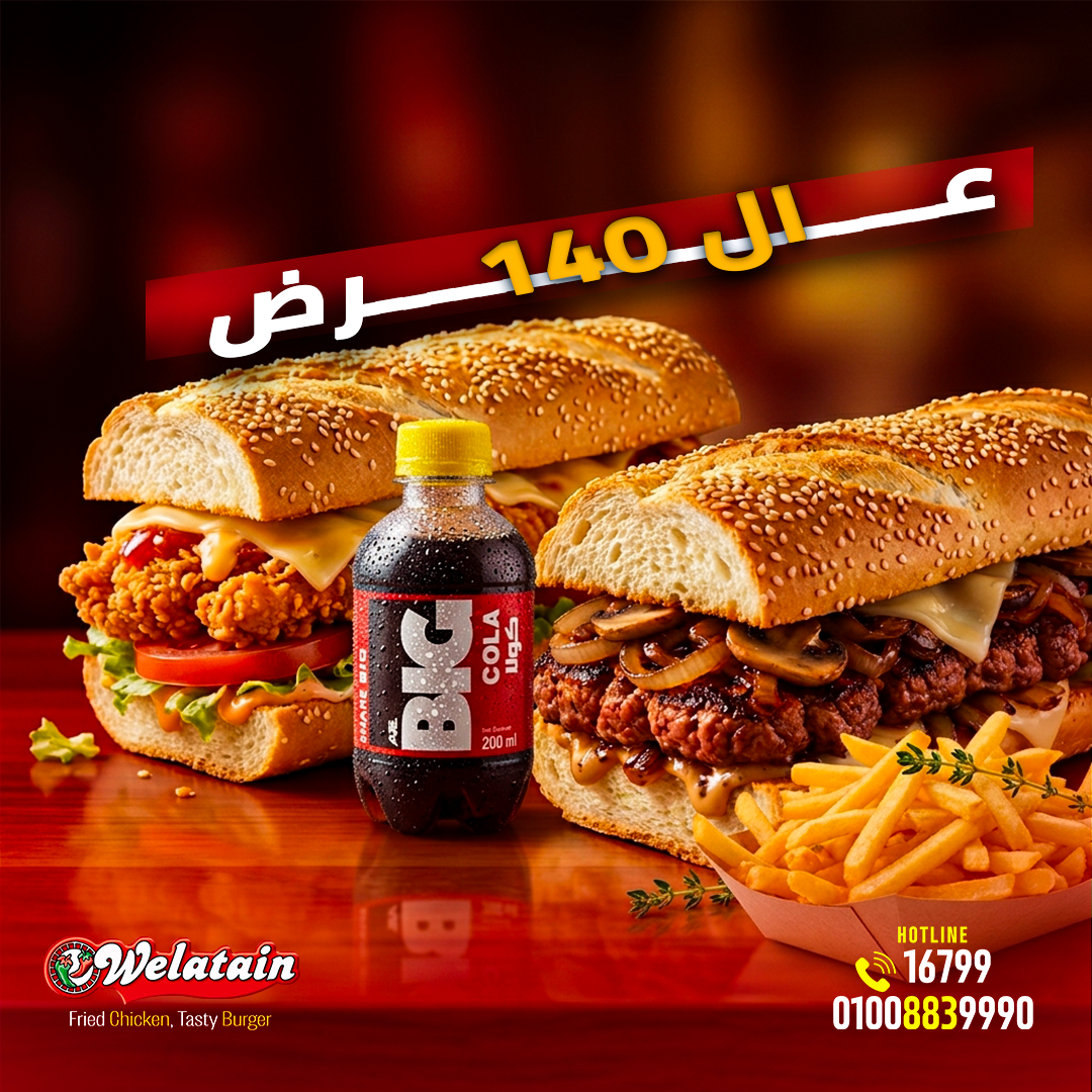 Restaurant Food Campaign